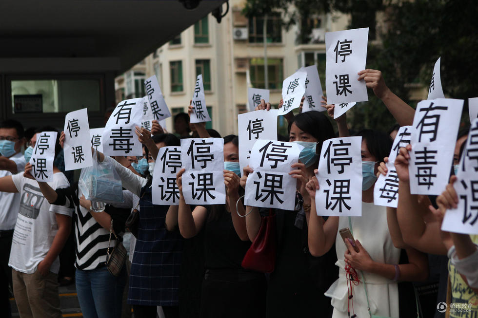 组图：深圳一小学查出毒跑道 家长要求停课