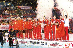 中国女排重登世界之巅